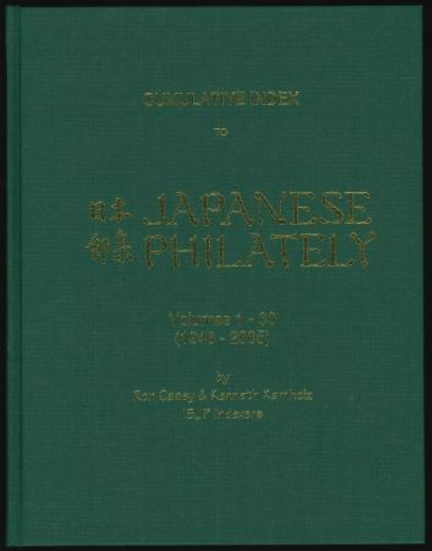 Casey, Ron & Kenneth Kamholz. Cumulative Index to Japanese Philately, Volumes 1-60 (1946-2005)
