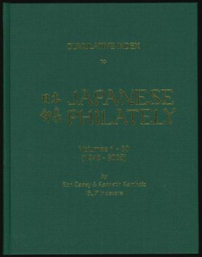 Casey, Ron & Kenneth Kamholz. Cumulative Index to Japanese Philately, Volumes 1-60 (1946-2005)